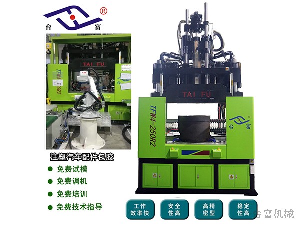 立式注塑機所需要的優點是什么